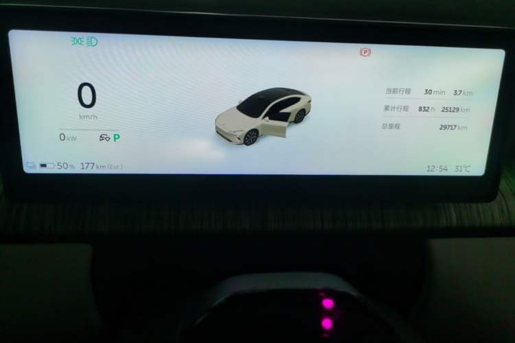 Used Nio ET7 2024 75 kWh Executive Edition Instrument Cluster