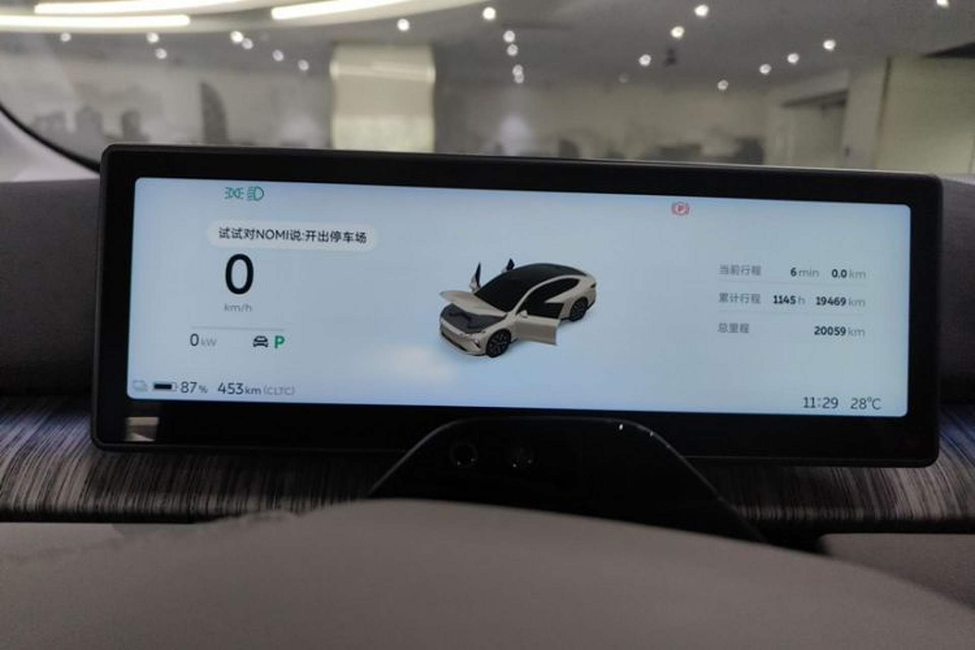 Used Nio ET7 2024 100kWh Executive Edition Odometer Close Up