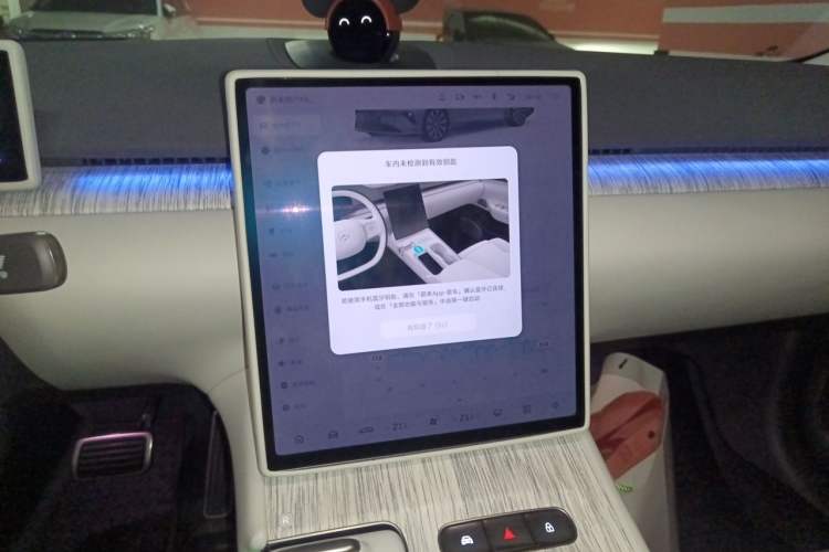 Used Nio ET7 2024 75 kWh Executive Signature Edition Audio And AC Panel