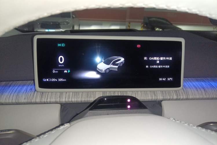 Used Nio ET7 2024 75 kWh Executive Signature Edition Instrument Cluster