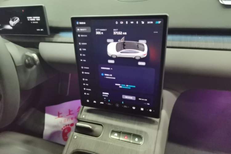 Used Nio ET7 2024 75 kWh Executive Signature Edition Audio And AC Panel