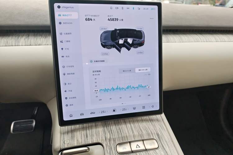 Used Nio ET7 2024 75 kWh Executive Edition Audio And AC Panel