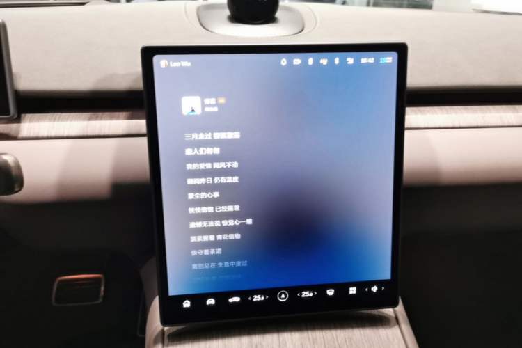Used Nio ET7 2024 100kWh Executive Signature Edition Audio And AC Panel