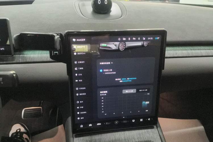 Used Nio ET7 2024 75 kWh Executive Signature Edition Audio And AC Panel