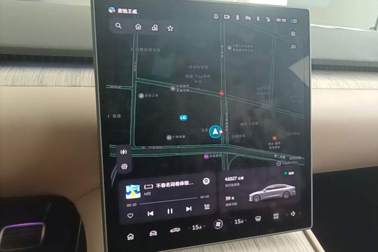 Used Nio ET7 2024 100kWh Executive Signature Edition Audio And AC Panel
