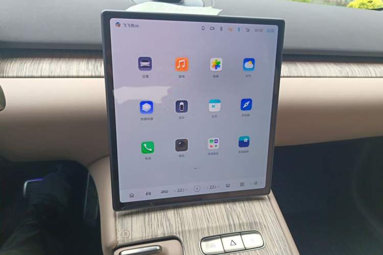 Used Nio ET7 2024 75 kWh Executive Signature Edition Audio And AC Panel