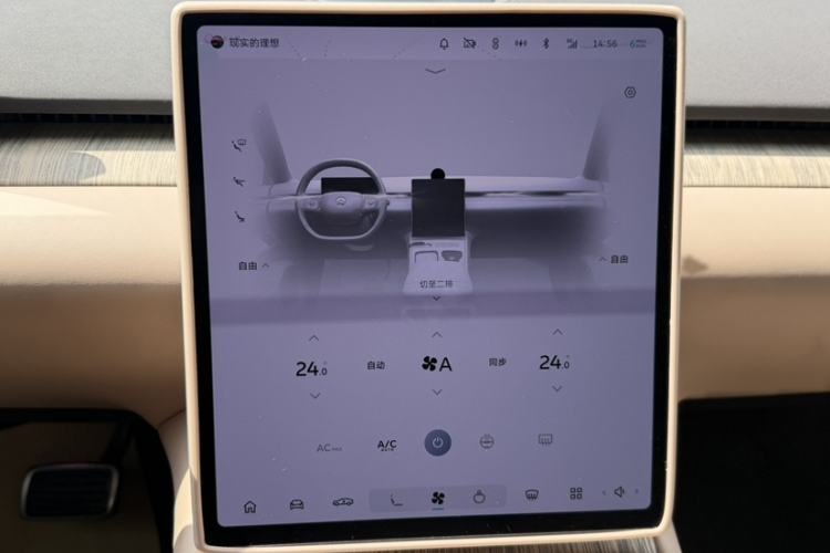 Used Nio ET7 2024 75 kWh Executive Signature Edition Audio And AC Panel