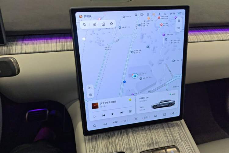 Used Nio ET7 2024 75 kWh Executive Signature Edition Audio And AC Panel