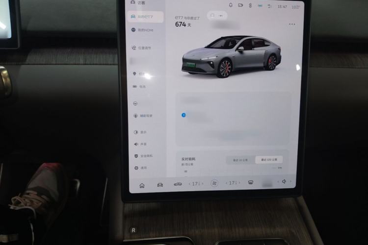 Used Nio ET7 2024 75 kWh Executive Signature Edition Center Console