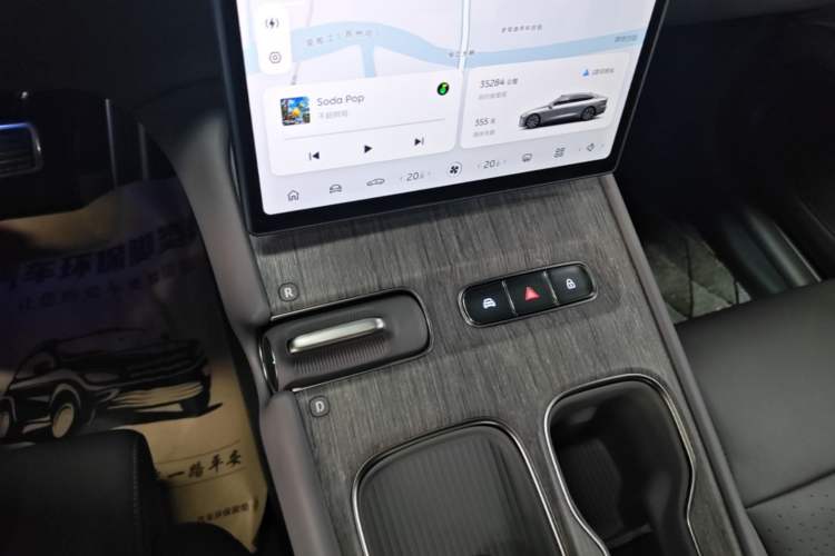 Used Nio ET7 2024 75 kWh Executive Signature Edition Gear Lever