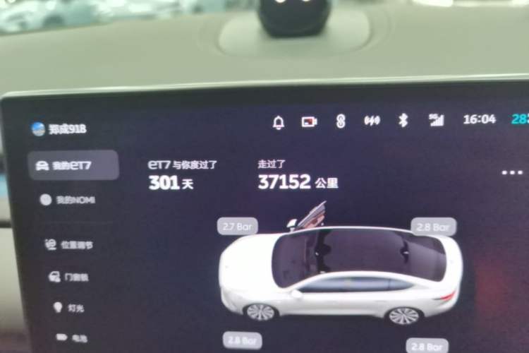 Used Nio ET7 2024 75 kWh Executive Signature Edition Instrument Cluster