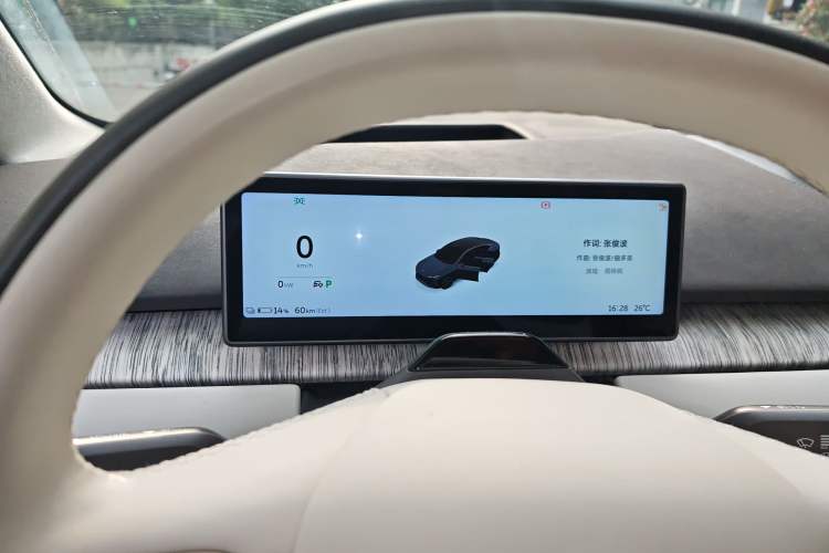 Used Nio ET7 2024 75 kWh Executive Edition Instrument Cluster