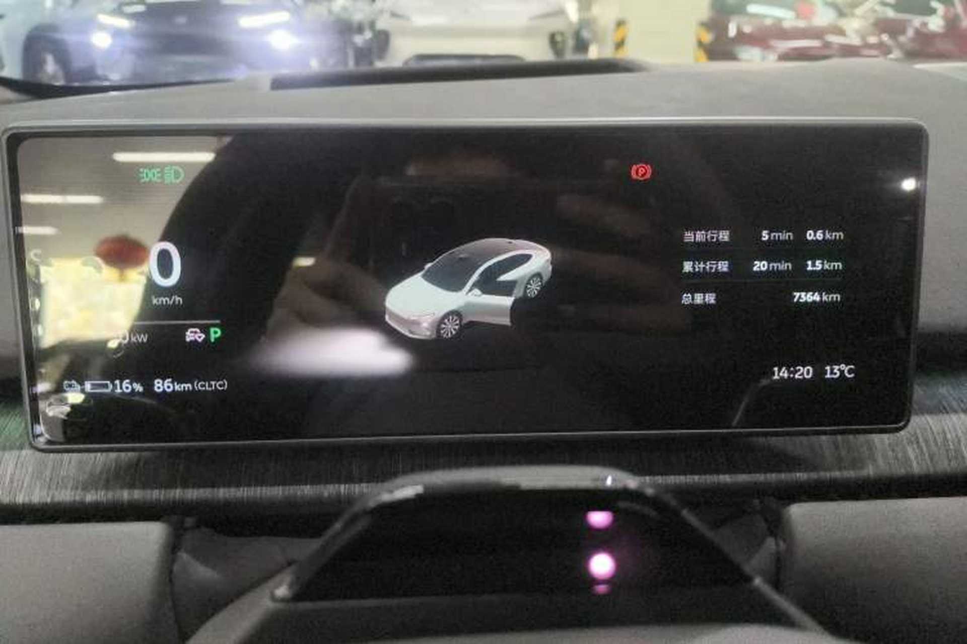 Used Nio ET7 2024 75 kWh Executive Signature Edition Instrument Cluster