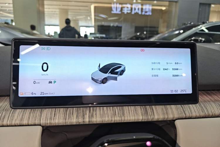 Used Nio ET7 2024 75 kWh Executive Signature Edition Instrument Cluster