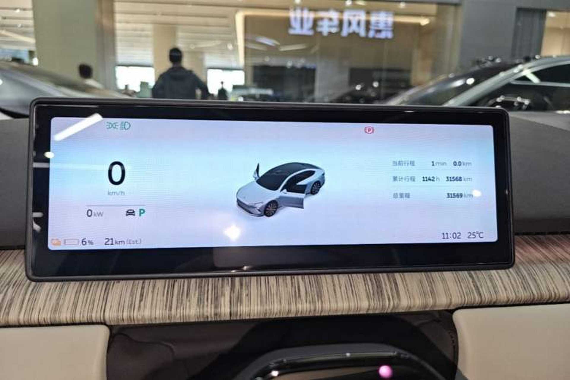 Used Nio ET7 2024 75 kWh Executive Signature Edition Instrument Cluster