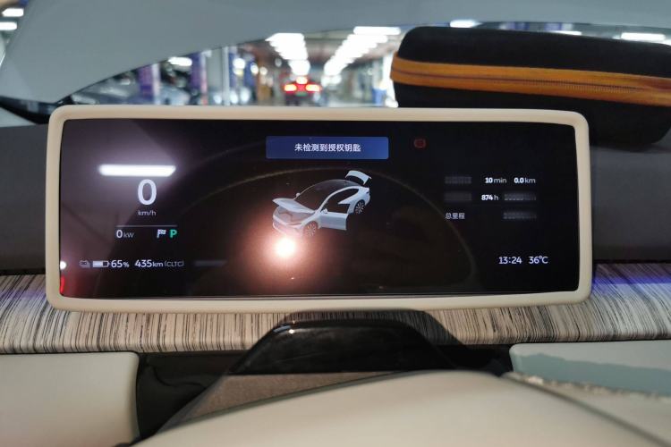 Used Nio ET7 2024 100kWh Executive Signature Edition Instrument Cluster