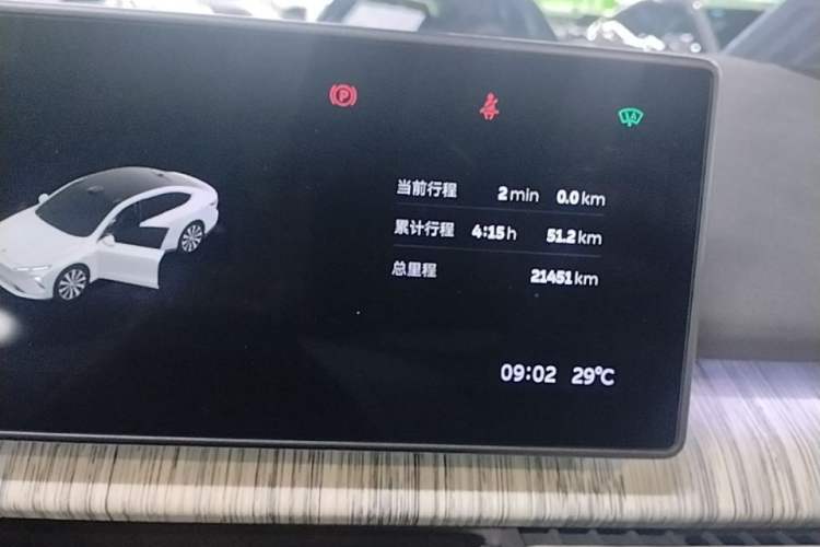 Used Nio ET7 2024 75 kWh Executive Signature Edition Instrument Cluster