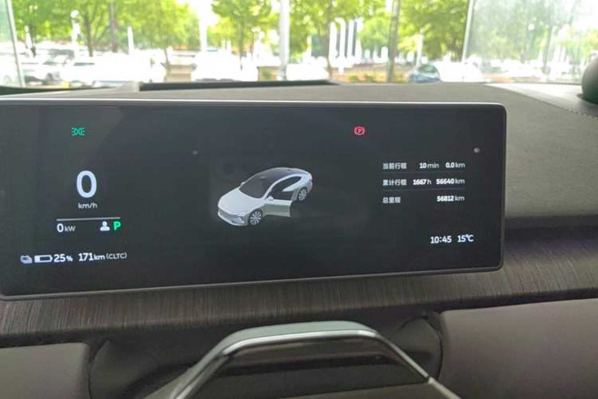 Used Nio ET7 2024 75 kWh Executive Signature Edition Instrument Cluster