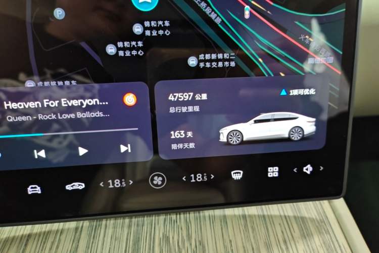 Used Nio ET7 2024 75 kWh Executive Signature Edition Instrument Cluster