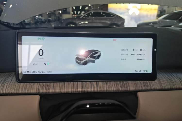 Used Nio ET7 2024 100kWh Executive Edition Instrument Cluster