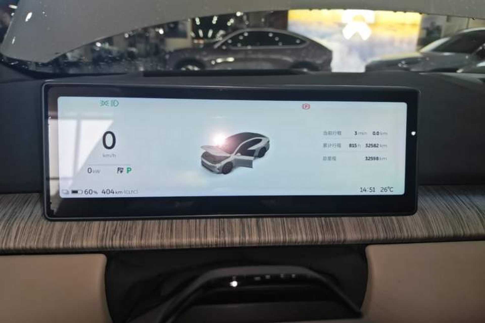 Used Nio ET7 2024 100kWh Executive Edition Instrument Cluster