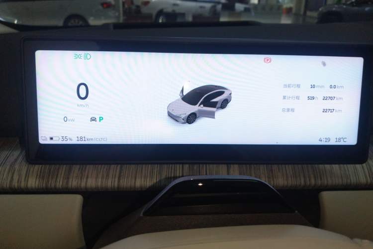 Used Nio ET7 2024 75 kWh Executive Signature Edition Instrument Cluster