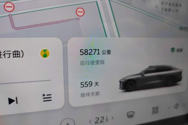 Used Nio ET7 2024 100kWh Executive Signature Edition Odometer Close Up