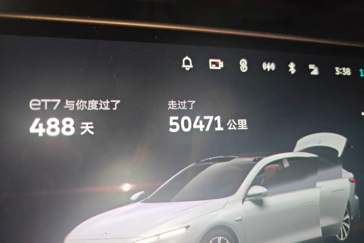 Used Nio ET7 2024 75 kWh Executive Signature Edition Odometer Close Up