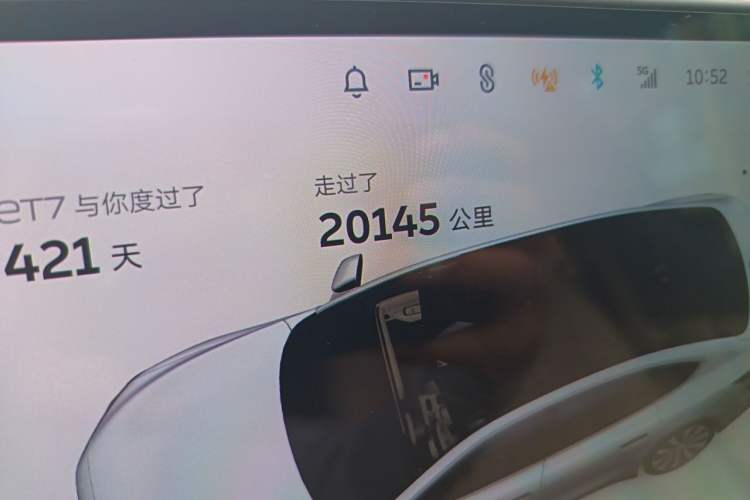 Used Nio ET7 2024 75 kWh Executive Signature Edition Odometer Close Up