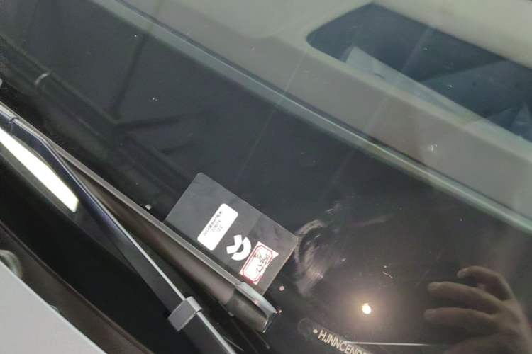 Used Nio ET7 2024 75 kWh Executive Edition Vehicle Key