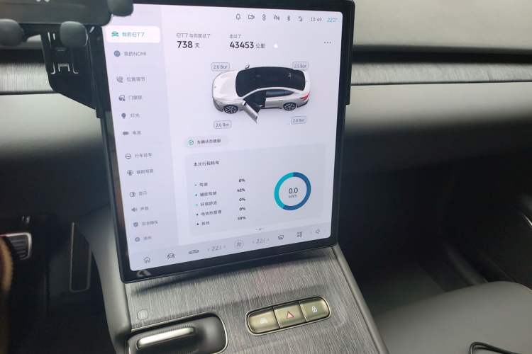 Used Nio ET7 2024 75 kWh Executive Edition Audio And AC Panel