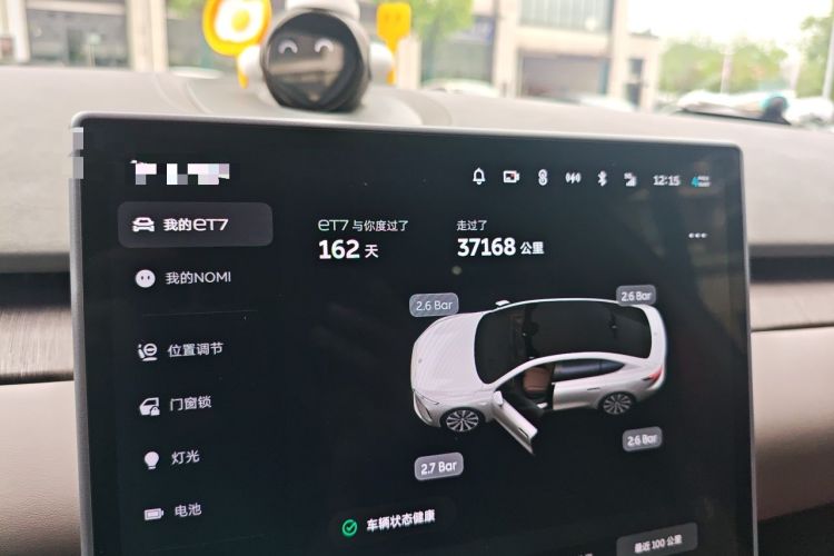 Used Nio ET7 2024 75 kWh Executive Signature Edition Odometer Close Up