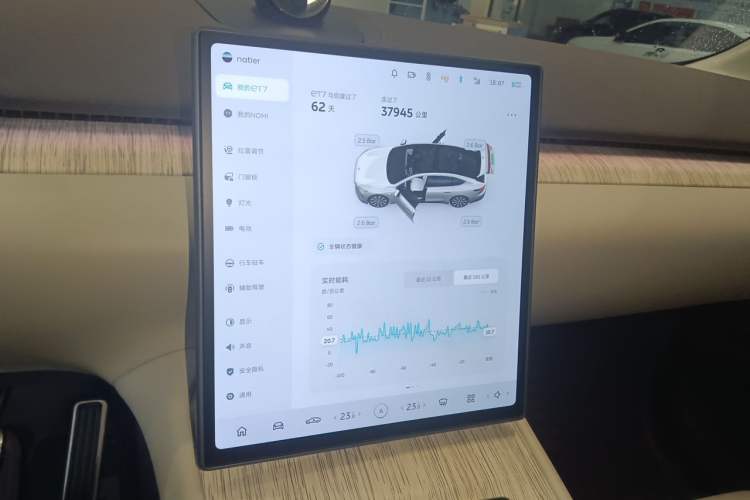 Used Nio ET7 2024 75 kWh Executive Edition Audio And AC Panel