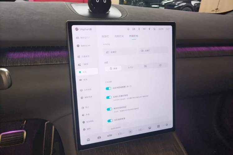 Used Nio ET7 2024 75 kWh Executive Signature Edition Audio And AC Panel