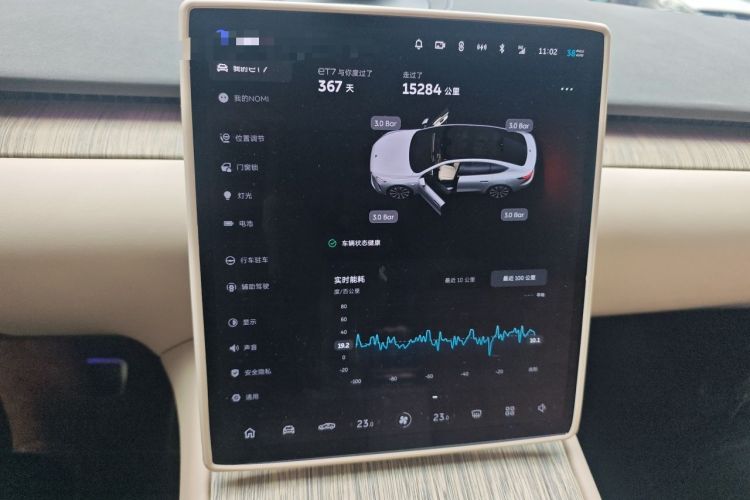 Used Nio ET7 2024 75 kWh Executive Signature Edition Audio And AC Panel