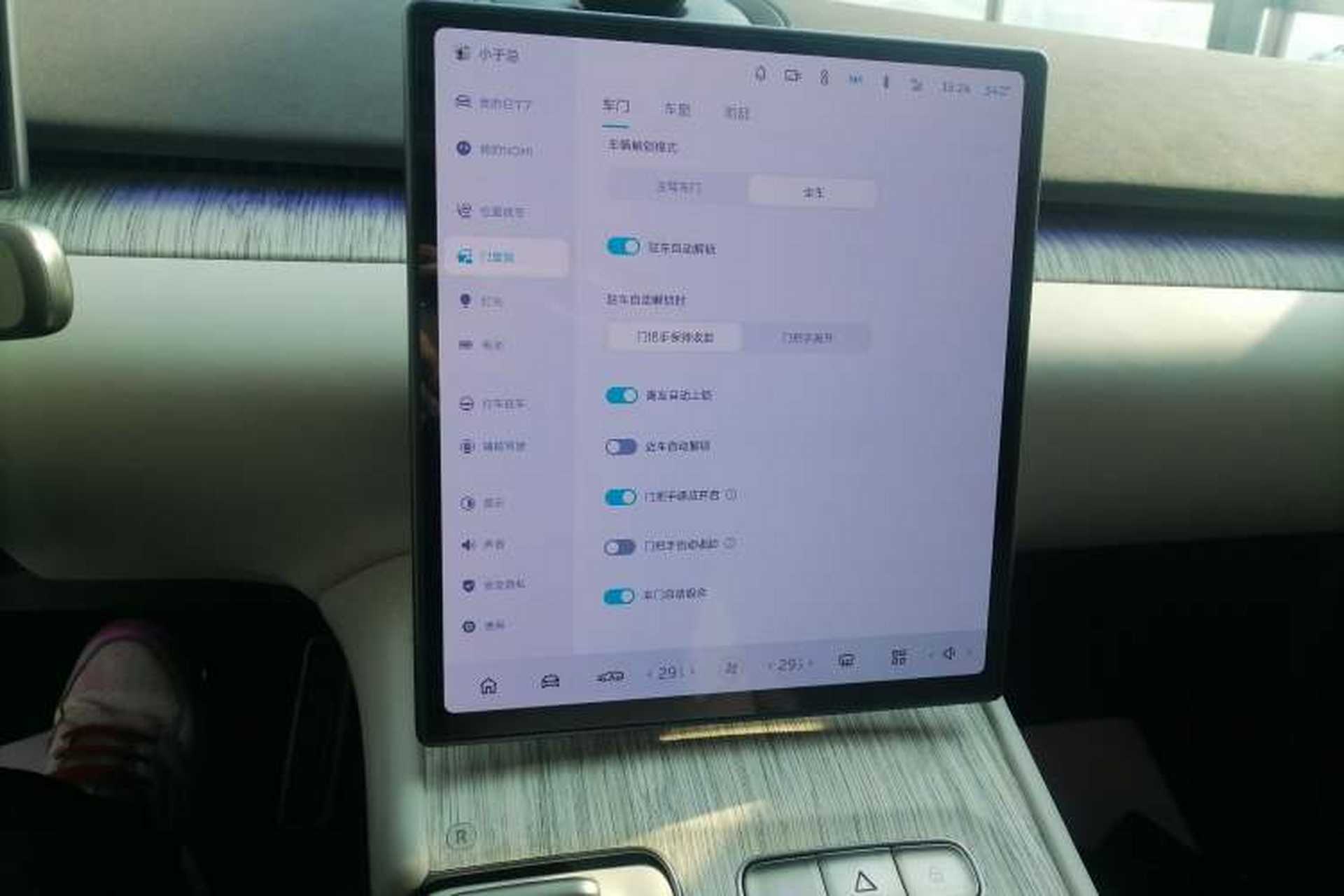 Used Nio ET7 2024 75 kWh Executive Edition Audio And AC Panel
