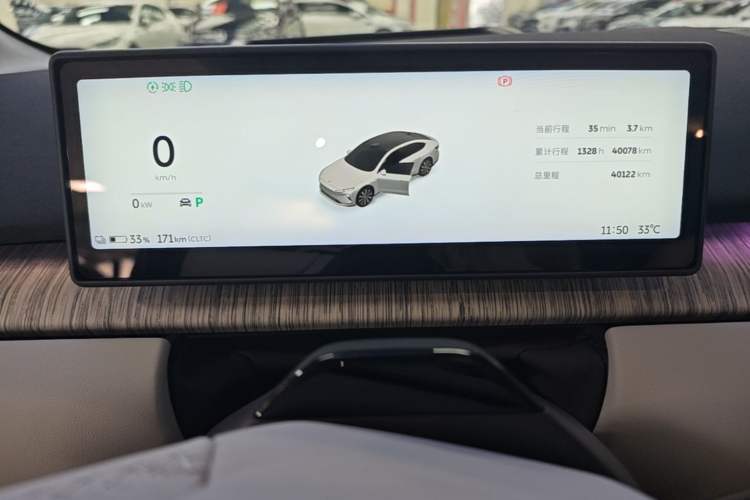 Used Nio ET7 2024 75 kWh Executive Edition Instrument Cluster