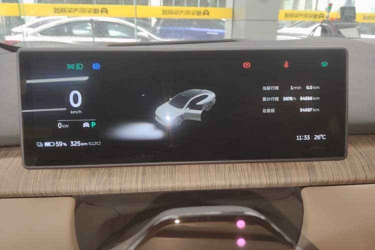 Used Nio ET7 2024 100kWh Executive Edition Instrument Cluster