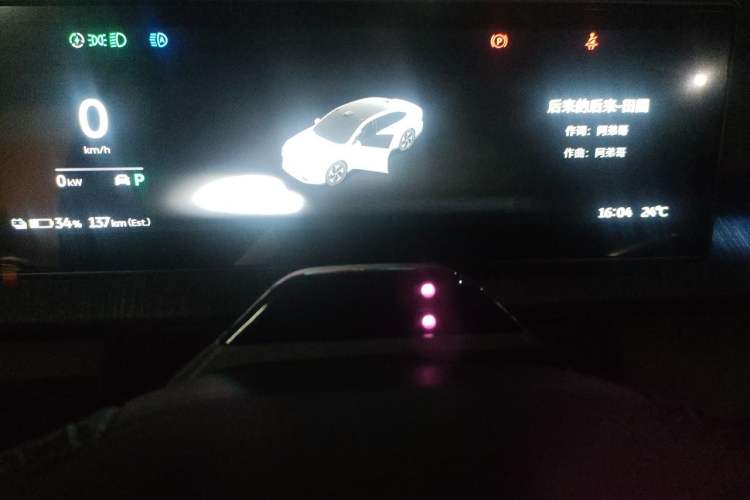 Used Nio ET7 2024 75 kWh Executive Edition Instrument Cluster