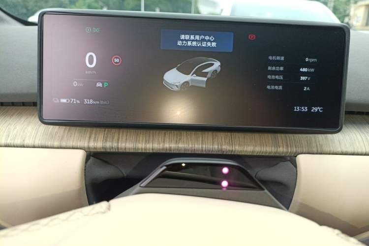 Used Nio ET7 2024 75 kWh Executive Edition Instrument Cluster