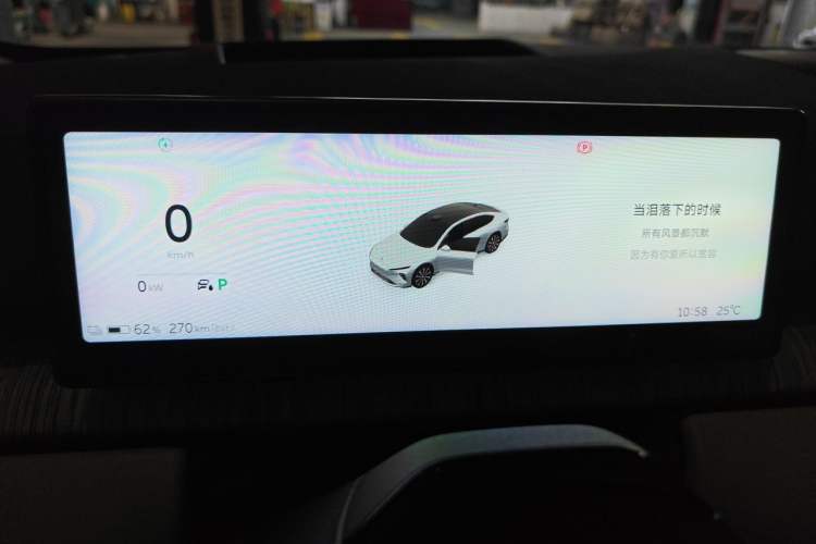 Used Nio ET7 2024 100kWh Executive Signature Edition Instrument Cluster