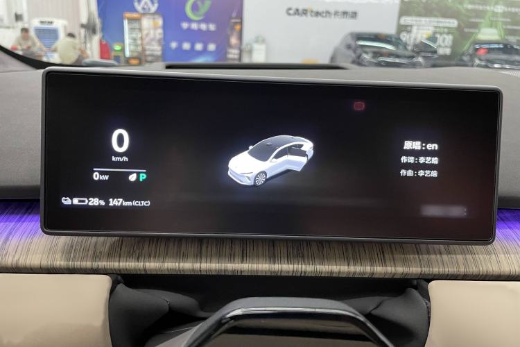 Used Nio ET7 2024 75 kWh Executive Signature Edition Interior 3