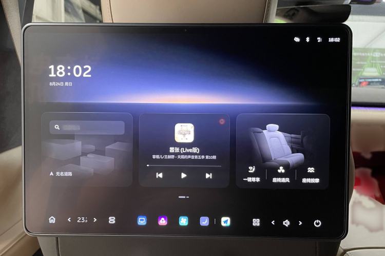 Used Nio ET7 2024 75 kWh Executive Signature Edition Interior 4
