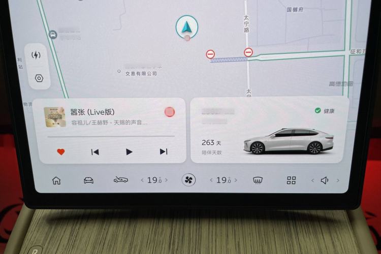 Used Nio ET7 2024 75 kWh Executive Signature Edition Interior 6