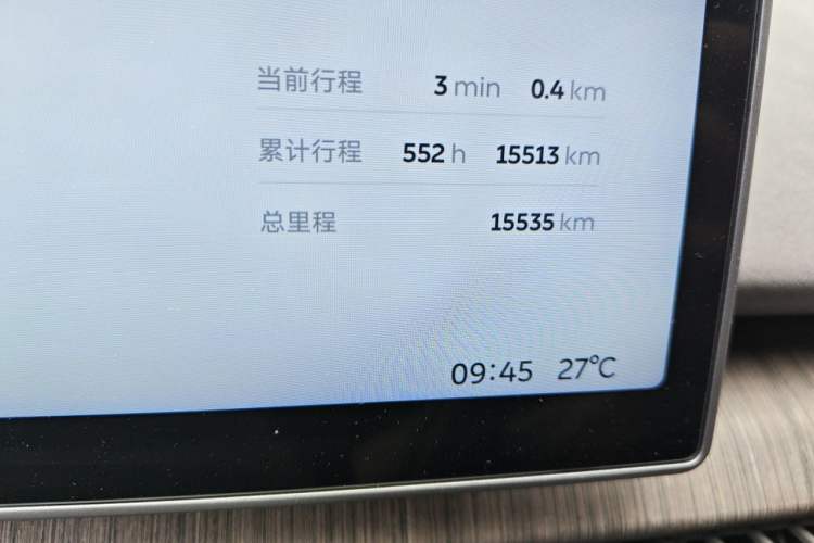Used Nio ET7 2024 75 kWh Executive Edition Odometer Close Up
