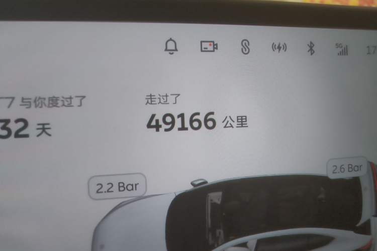 Used Nio ET7 2024 100kWh Executive Signature Edition Odometer Close Up