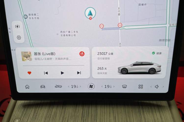 Used Nio ET7 2024 75 kWh Executive Signature Edition Odometer Close Up