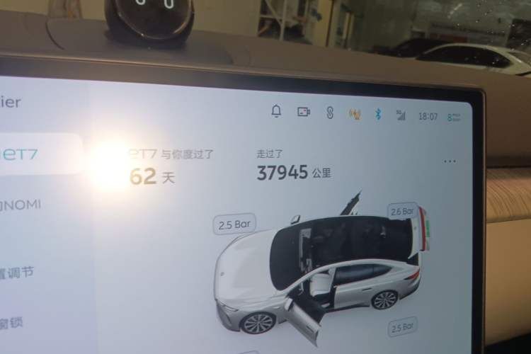 Used Nio ET7 2024 75 kWh Executive Edition Odometer Close Up