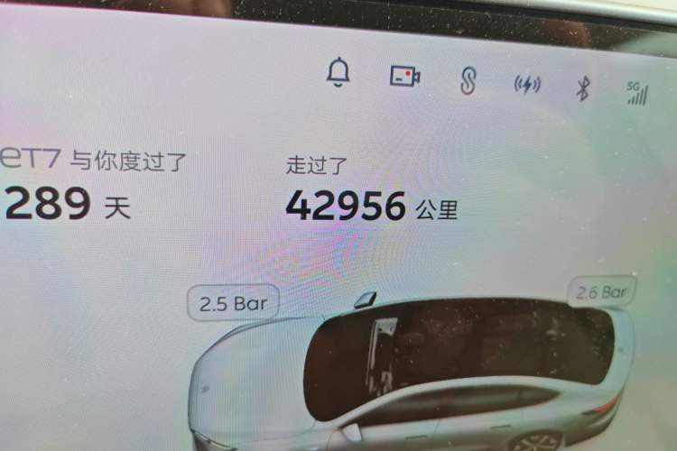 Used Nio ET7 2024 75 kWh Executive Edition Odometer Close Up