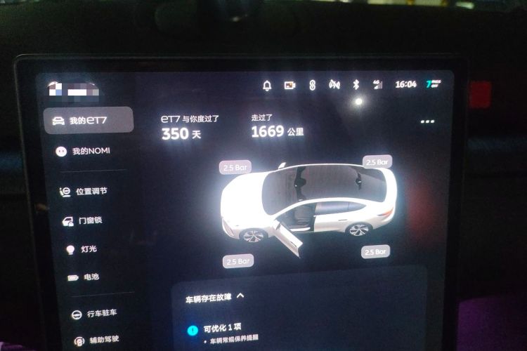 Used Nio ET7 2024 75 kWh Executive Edition Odometer Close Up